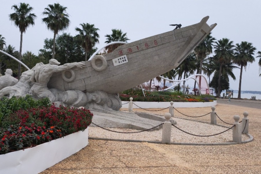 Fishing Port Park